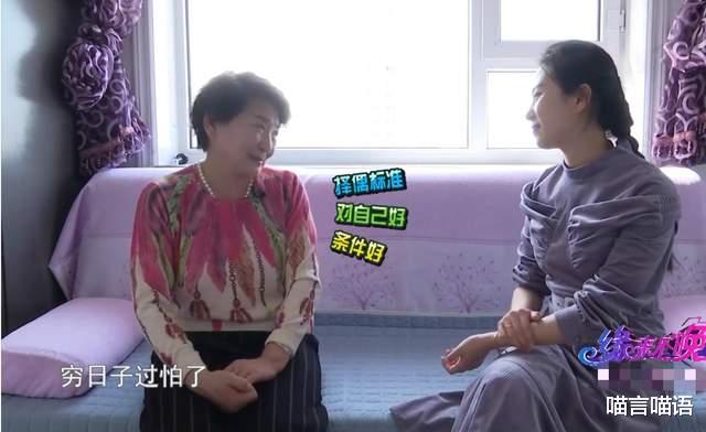 喵言喵语|77岁大爷相亲67岁大妈，直言：“给你1500，对我好，兴许给3000”