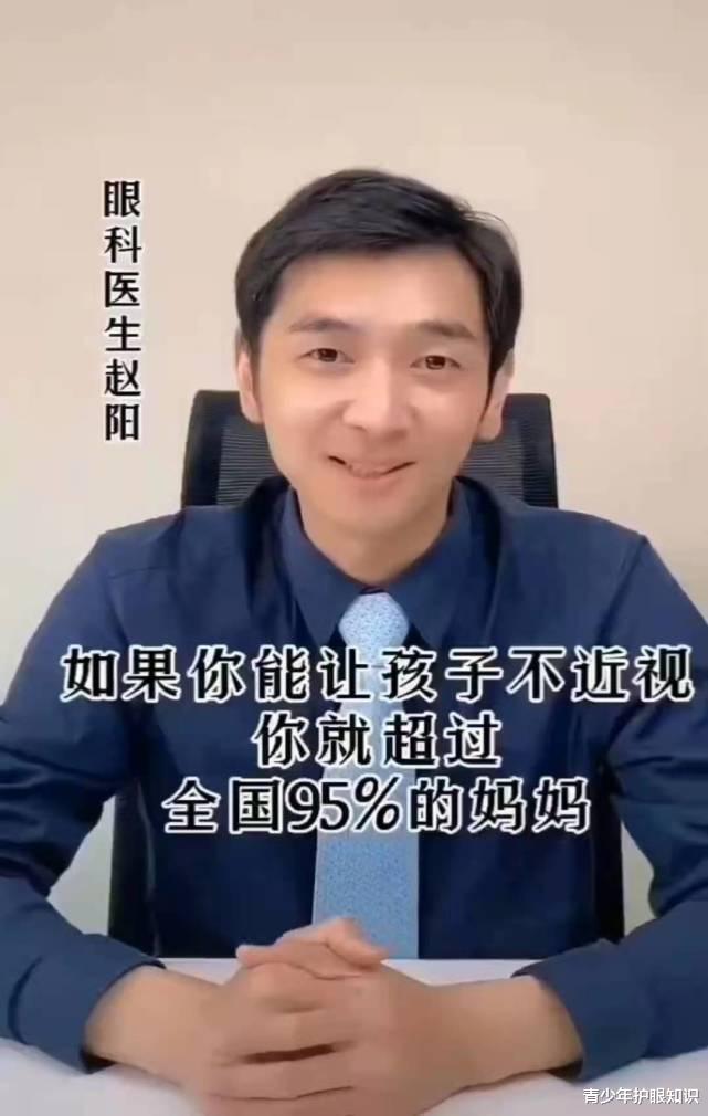 青少年护眼知识|两位视力超人自述：高中用眼高峰期，如何自我救赎，维持5.2超好的视力