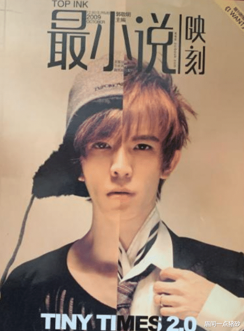 眉间一点猪砂 “抄袭大王”郭敬明：抄完一本又一本，终于在38岁时输得彻底
