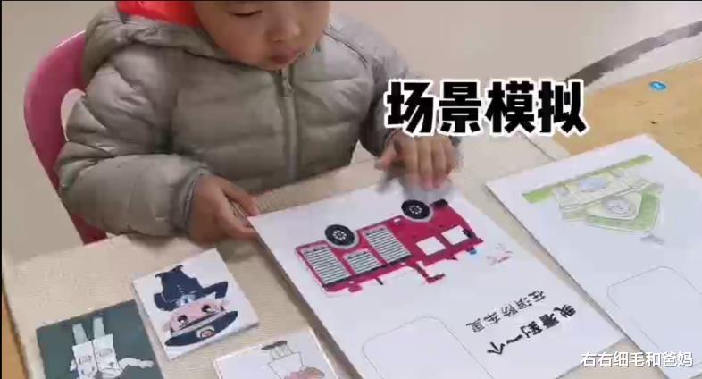右右细毛和爸妈|幼儿园认认字,你会知道小学一年级有多省力,受益的不止是语文课
