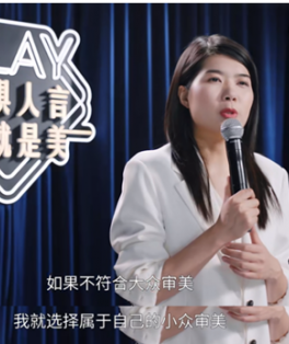 杨笠|2017年，是思文的高光时刻。这一年，她拿到了脱口秀女王的称号