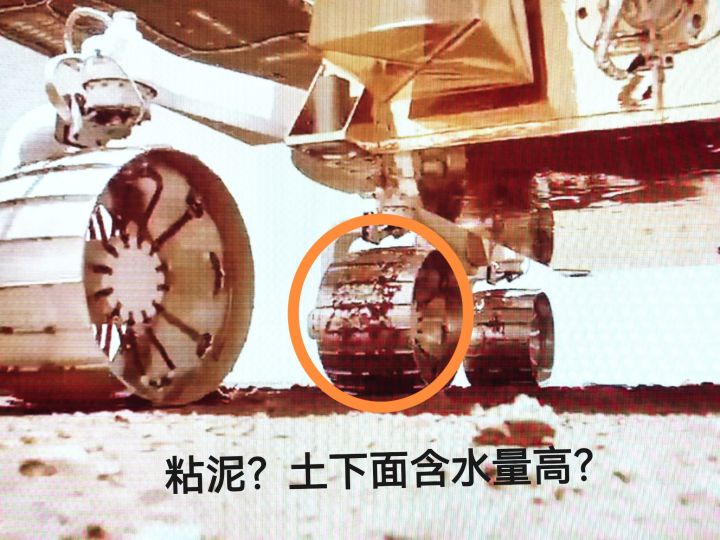 火星 祝融号在火星发现“霉菌”，车轮上沾着“泥”，会存在水吗？