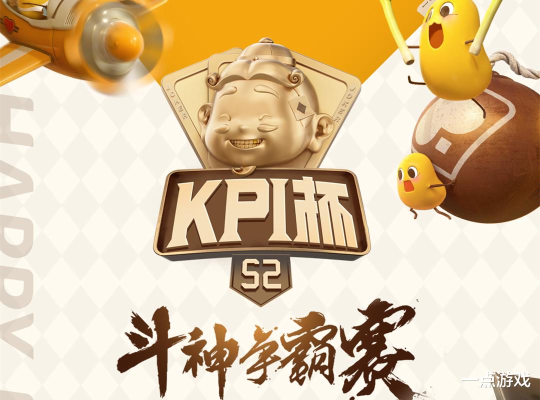 金铲铲之战|九大“赌神”齐聚斗神争霸赛，神超不想低调，吕德华剑指冠军