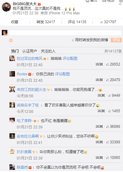 郑爽|郑爽：TMD烦死了，早知道你俩喜欢孩子就卖给你们了！