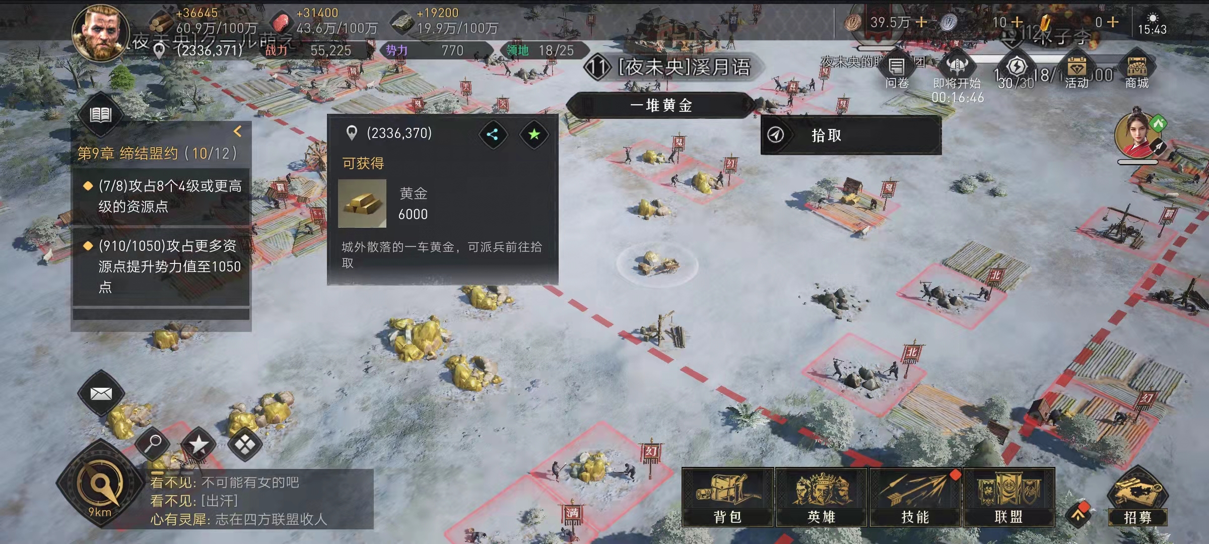 重返帝国|致敬经典RTS《重返帝国》引领策略游戏开拓崭新领域