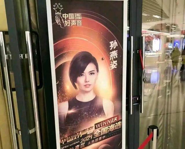 中国好声音|八位导师,之前曝光的一个也没有,《中国好声音》是自我放弃了吗