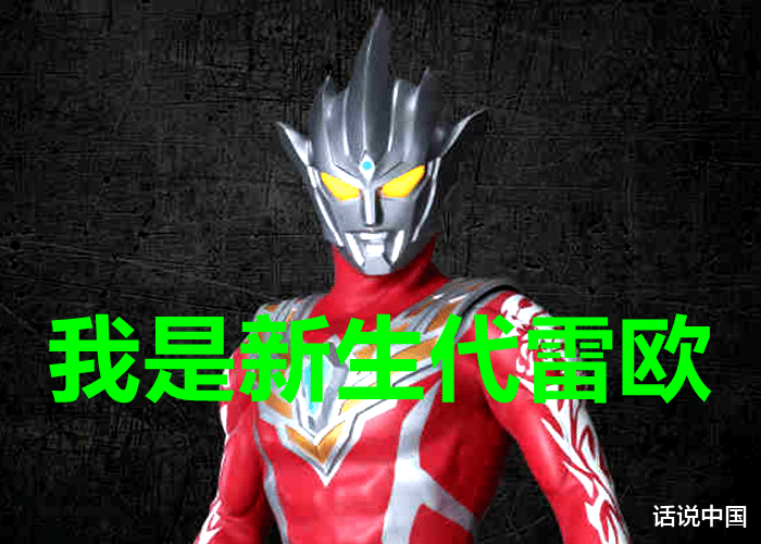 奥特曼银河格斗3|《奥特曼银河格斗3》抛弃小金人，雷格罗斯出场复仇，终极Boss难对付！