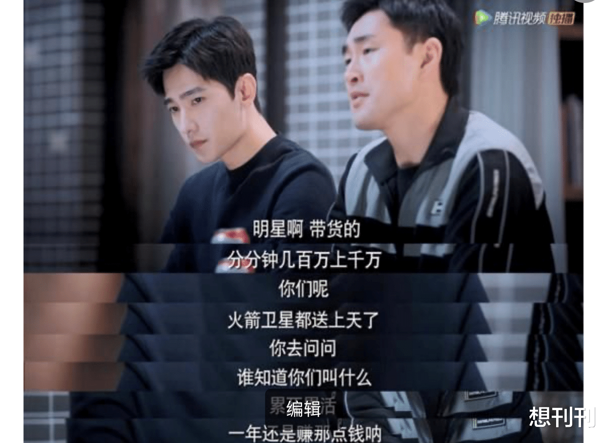 肖战|快别炒了！翻车第一名：学霸人设，谁立谁垮！靠脸or才华装不了的