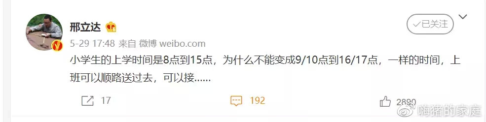 二胎|开放三胎时代要来了？3000万妈妈发言：对不起，发钱我都不敢生！