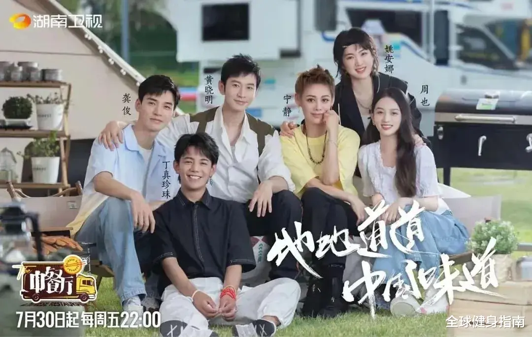 运动|宁静可真敢！8个字把黄晓明骂上了热搜...