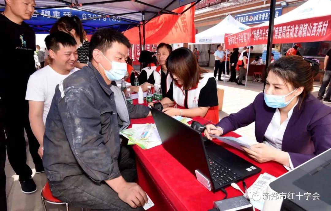 时代报告 世界红十字日，新郑市联合社会各界开展无偿献血暨造血干细胞志愿者招募活动