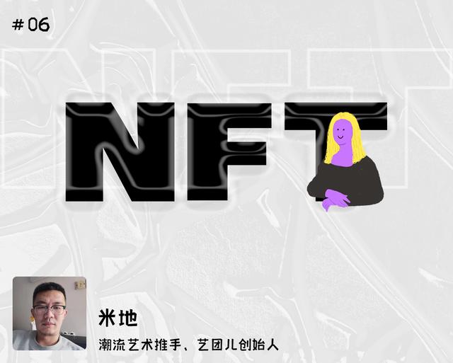 别再问我什么是元宇宙