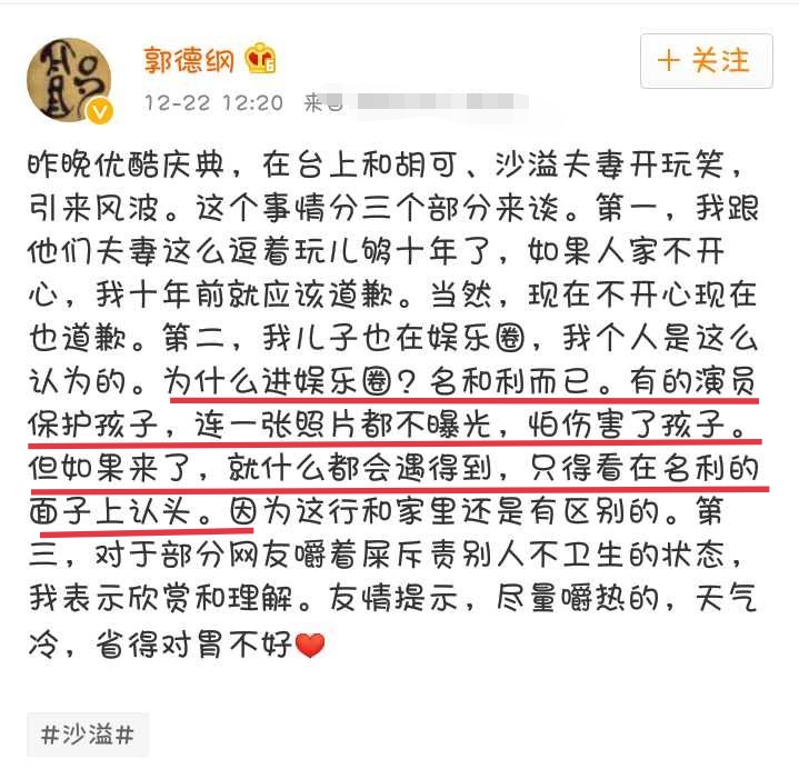 韩国女团|被恶搞喝油漆、明星在素人家诉苦，盘点综艺里让人气愤的6大场面