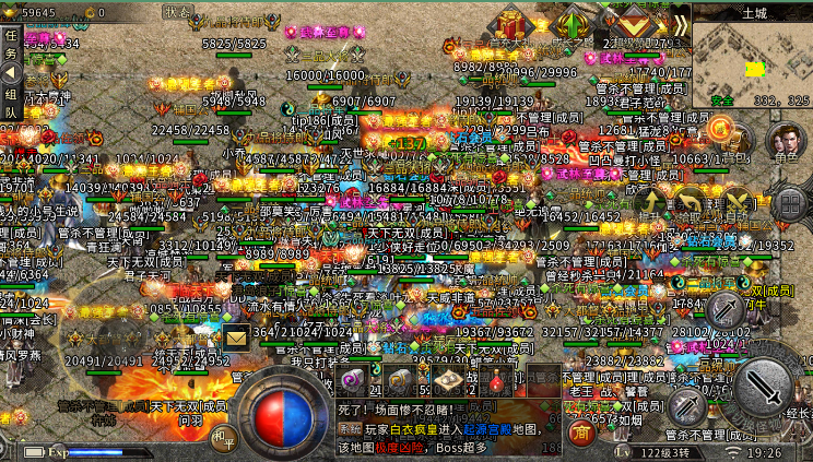 |冰雪传奇：盟重英雄冰雪登录器单职业和三职业怎么玩？