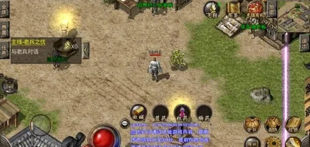 地球防卫军6|热血传奇：当年双烈火玩法创造者——墨风