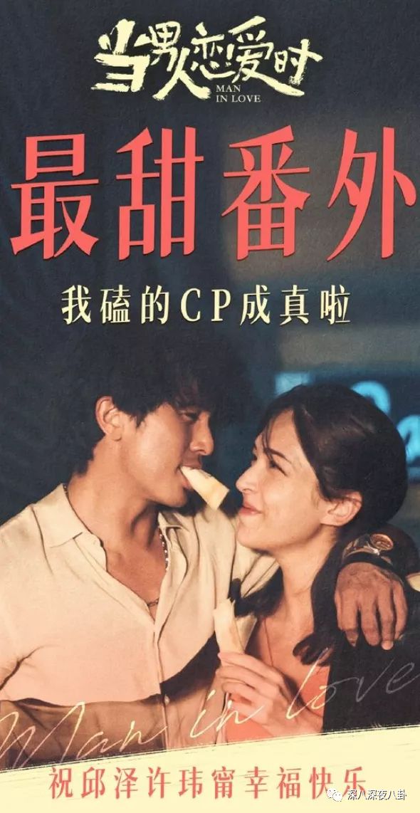 许玮甯|恋爱脑嫁给渣男?结局我不敢想...