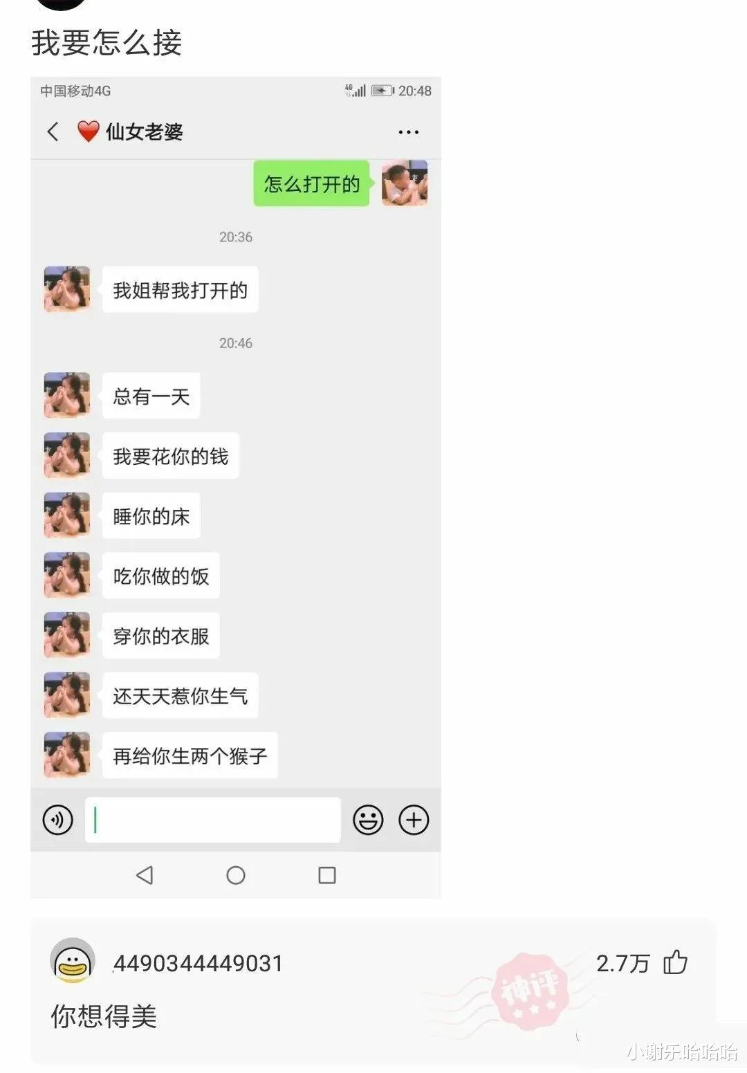 天蝎座|神回复：打扫卫生发现的，要不要告诉房东呢？感谢神评指点