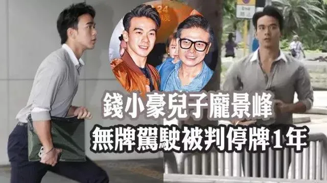 印小天|偷拍30女裙底、两婚两度偷食、……一代功夫巨星洗白了？