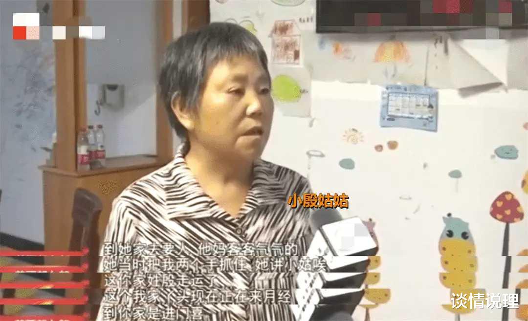 谈情说理|老婆怀孕7个月生女，老公进卧室睡觉要扫码付费，离婚后才知中计