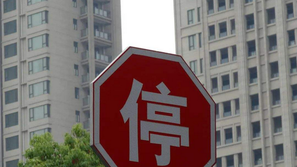 泰禾|明年楼市会如何？3大现状下，会比今年更稳定！