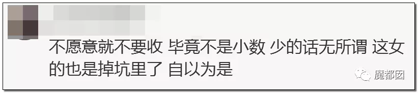 蜗牛研究僧|超美女孩被前男友起诉还86万红包！