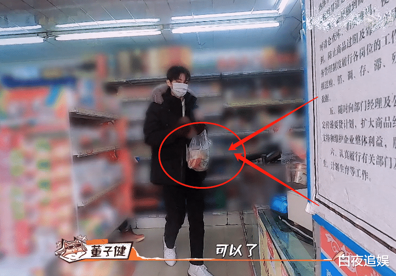 王俊凯|王俊凯刘昊然董子健下馆子，处理剩菜的方式，让弹幕都开始沸腾了