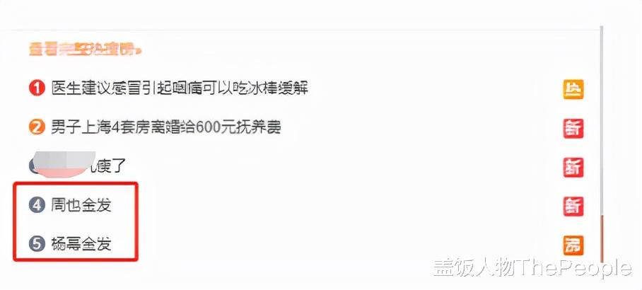 撞脸|没有血缘关系却恍如一妈生，这些撞脸的艺人到底几辈子修来的缘分