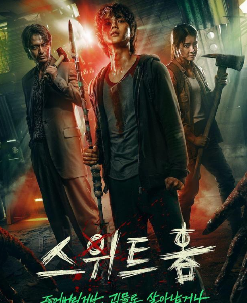 韩剧|2020年公认5部“烂尾”的韩剧，每一部都好可惜，都看过心疼你