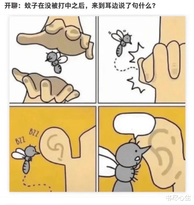 招聘|神回复:殡仪馆招聘,月薪3万元,但需要值夜班,你愿意去吗?