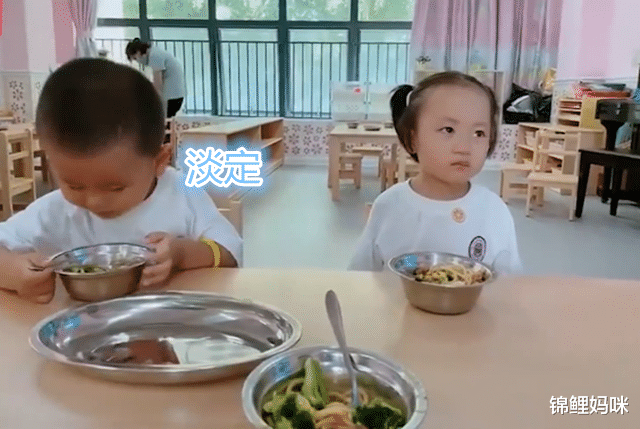 锦鲤妈咪|3岁男孩入园第一天淡定吃饭，安慰同学有模有样，差距咋这么大？