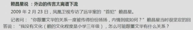 春晚|23岁爆红，连上13次春晚，“100万一晚”的董文华如今怎样了？