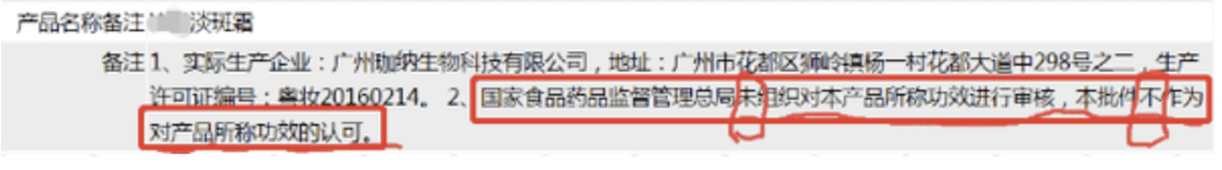 护肤品|黄褐斑要怎么去除？护肤达人教你一个思维