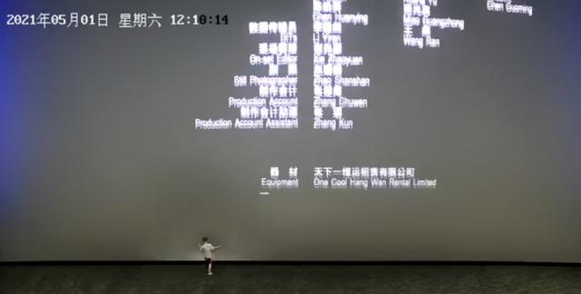 生活报 男童脚踢电影屏幕5次被索赔18万？影院回应