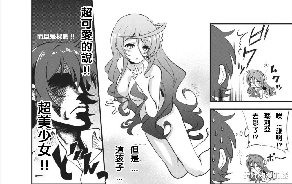 acgn漫评|这部十月新番，女主出场是只大猩猩，在被男主告白之后变成了美少女