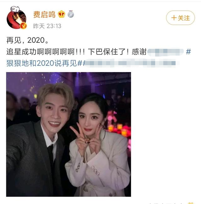 杨幂|25岁男星吃毒蘑菇,凌晨紧急送医,曾因成功追星杨幂笑到下巴脱臼