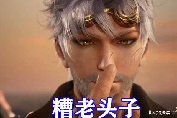 朱竹清|斗罗大陆：小奥和竹清造型升级，奥斯卡惨变大叔，朱竹清更有韵味了