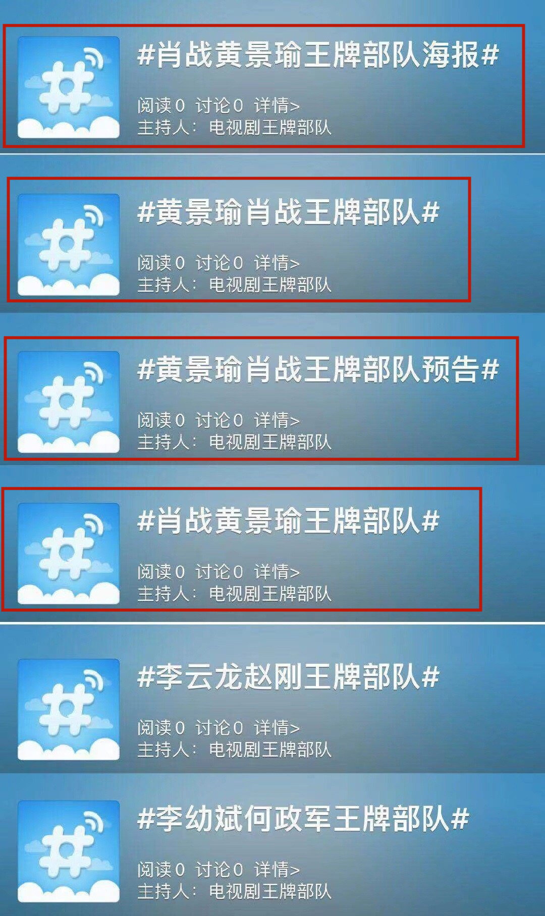 肖战|真的被打脸!用“献礼剧”来PUA粉丝,肖战是太清醒害了自己!