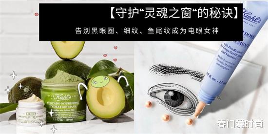 眼霜 熬夜工作者必备眼霜 功效型眼霜排行榜8强 去黑眼圈眼袋细纹超好