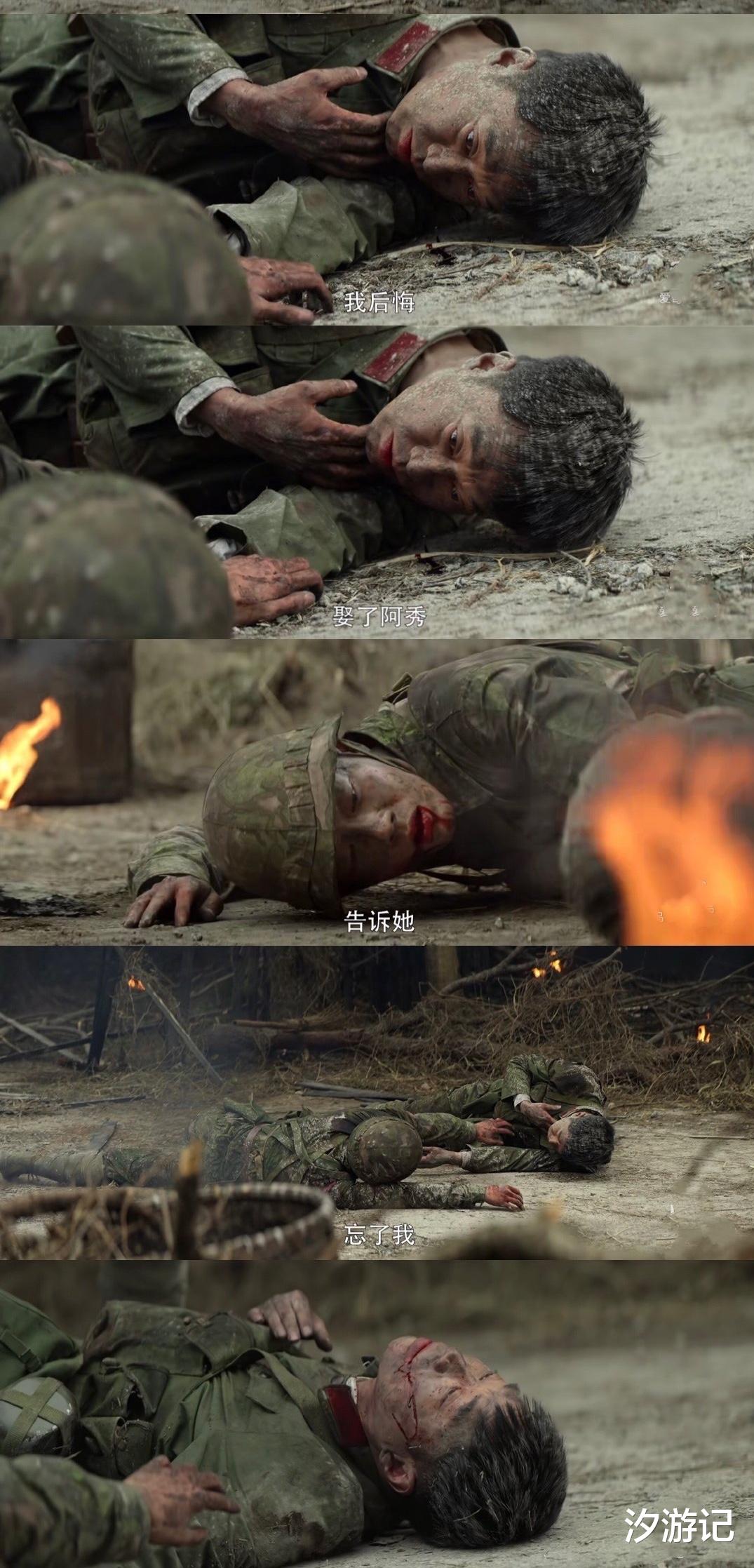 甄嬛|没有“欢呼”的胜利太难拍，《王牌部队》怎么做到的？