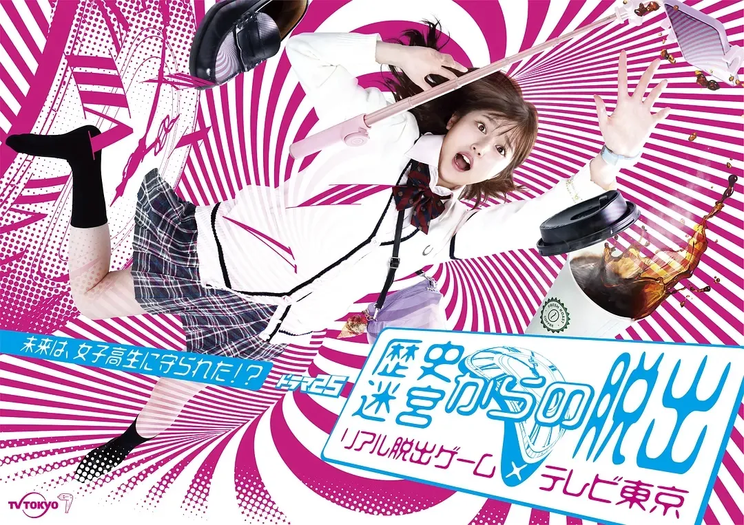 滨边美波|长泽雅美、滨边美波后，又一位“东宝公主”