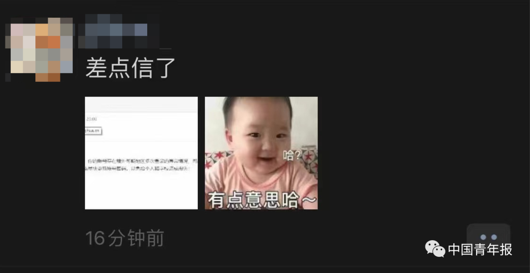 清华大学|清华师生遭遇诈骗邮件集体轰炸?“黑客”身份出人意料