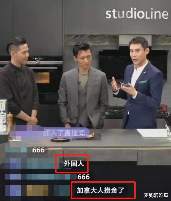 谢霆锋|谢霆锋直播首秀翻车？带货半小时被骂下播，网友指责他是外国人