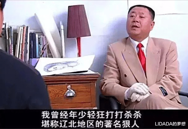 LIDADA的梦想 “辽北第一狠人”范伟：说相声出道，演小品成名，娶相亲姑娘为妻宠爱三十年生一子，赞
