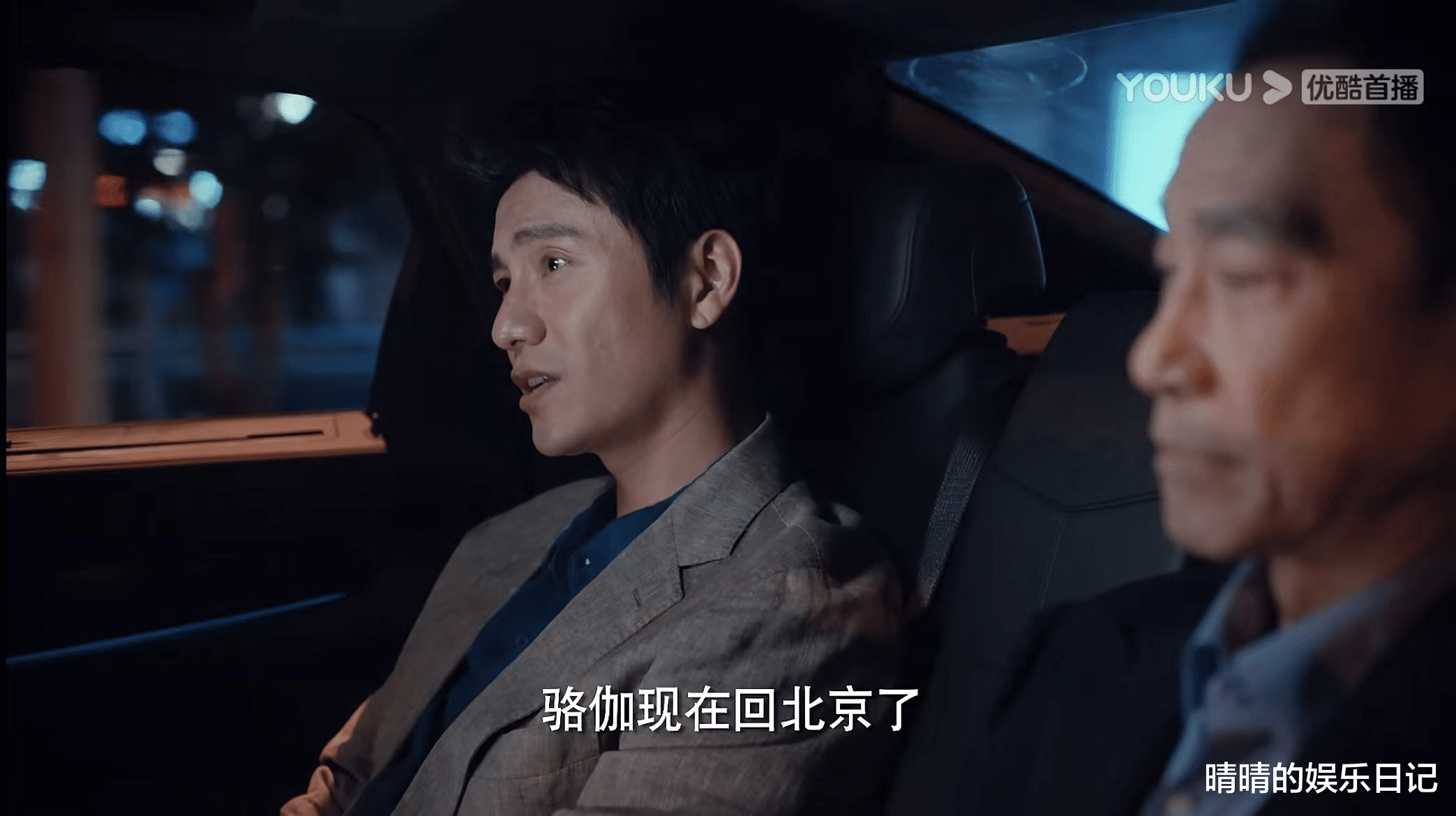 周锐|连看19集《输赢》，我难掩激动心情，国产职场片都这么拍就有救了