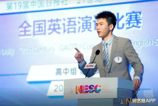 树艺蛙APP|满级中学生畅聊英国历史,热搜的背后是00后的觉醒年代