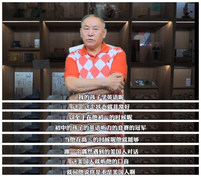 诺妈家有男宝娃|留英博士的爸爸曝光儿子学习英语要领：“方法”比“知识”更重要