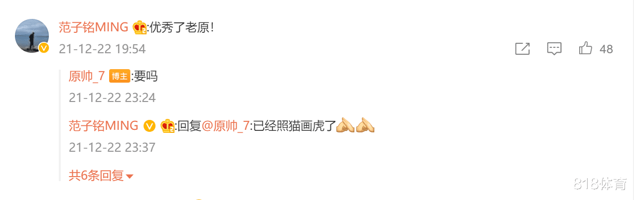 長春|心酸! 遼籃入住長春四星級酒店, 2人1間像招待所, 趙繼偉: 環(huán)境真不錯