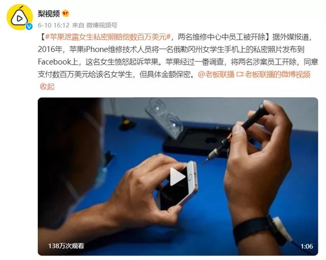 VR|手机坏了一定要盯着修，不然你会很后悔
