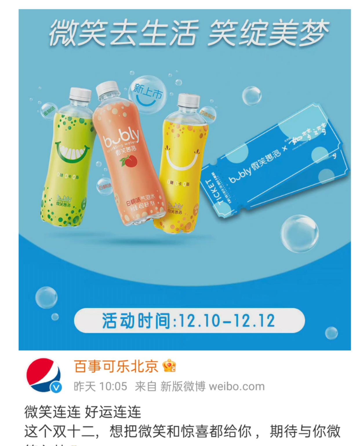 肖燕|《如梦》即将开票，品牌霸霸帮肖战积极宣传，还赠送线下门票？