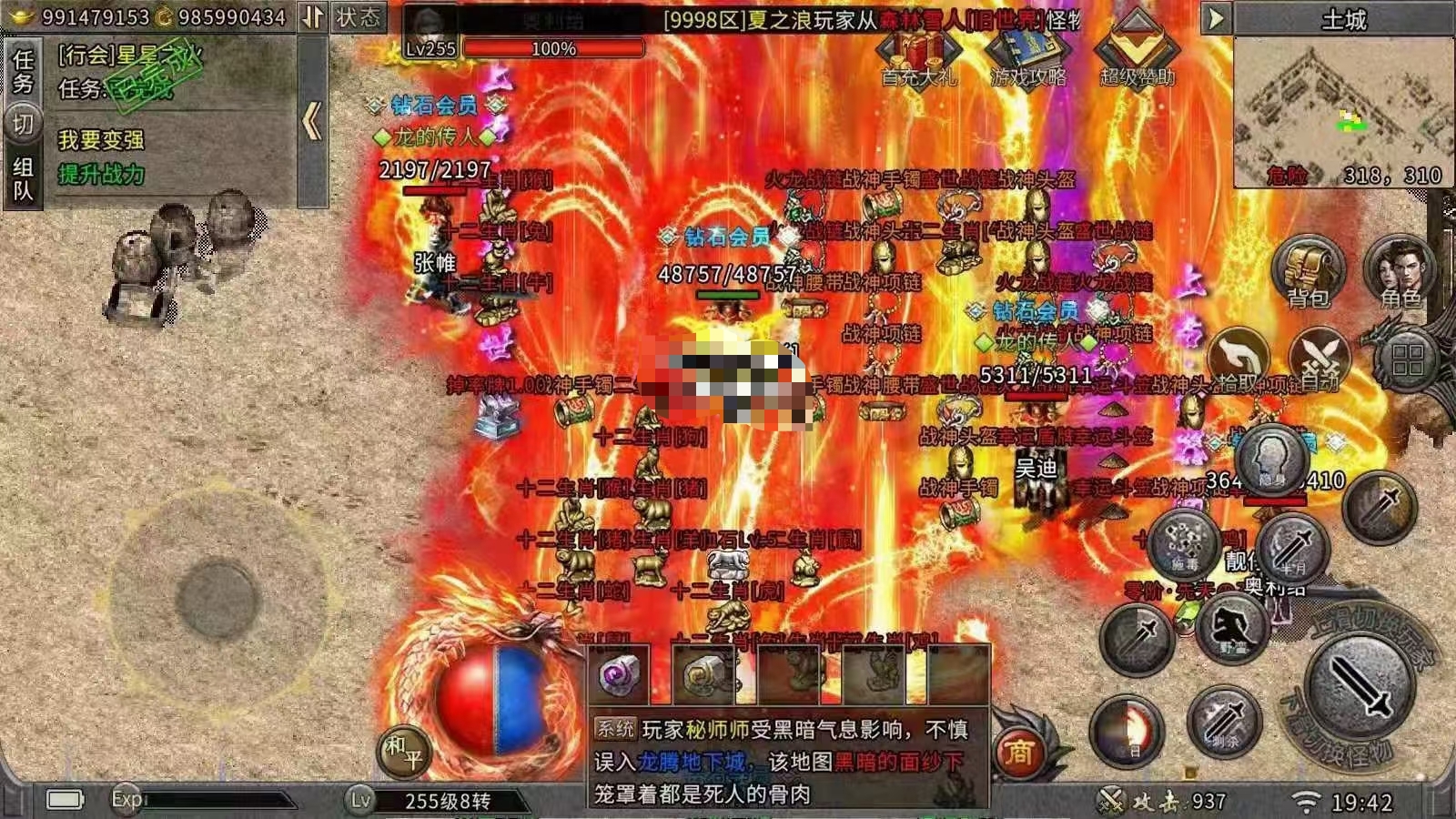 吉田直|火龙三职业：还未开服，猜测一下新游的人气